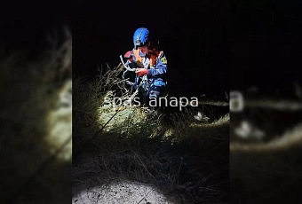 Спасатели помогли туристу, застрявшему ночью на крутом склоне в Анапе