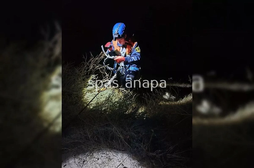 Спасатели помогли туристу, застрявшему ночью на крутом склоне в Анапе