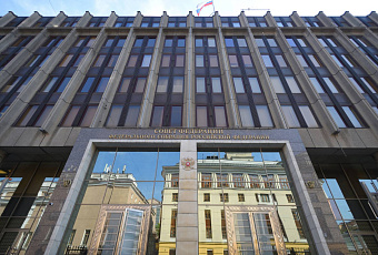 В Совете Федерации проходят Дни Республики Адыгея