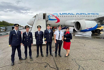 «Уральские авиалинии» возобновили рейсы в Краснодар после трёх лет перерыва