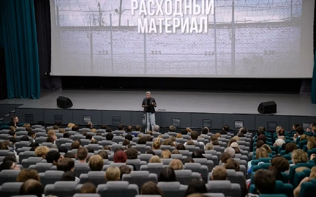 В Краснодаре прошел показ документального фильма «Расходный материал»