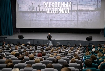 В Краснодаре прошел показ документального фильма «Расходный материал»