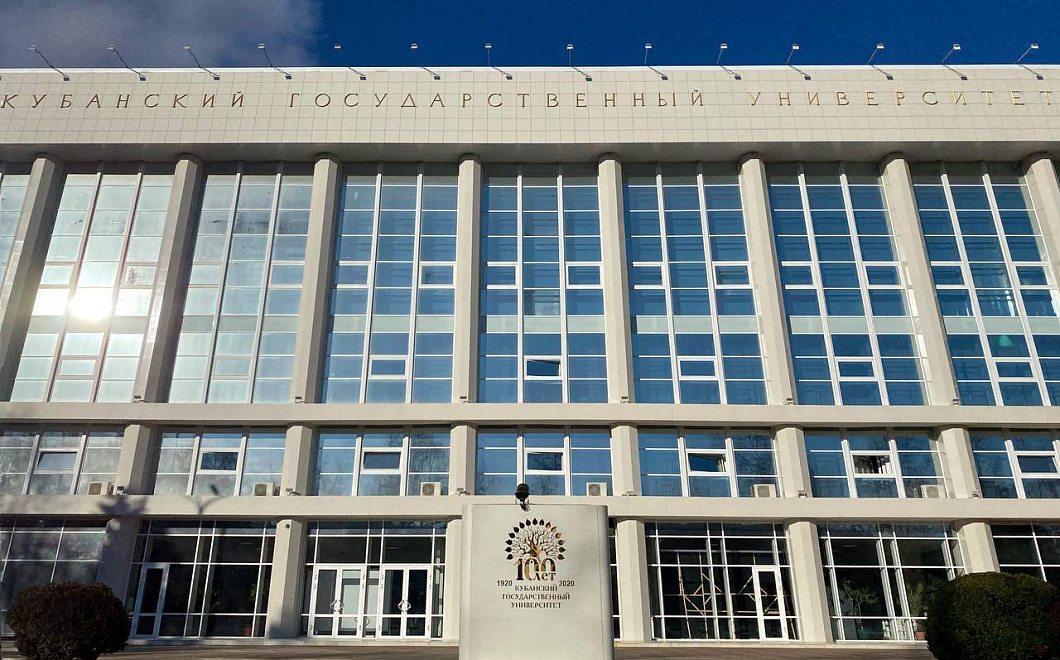 КубГУ вошел в топ-20 российских экономических вузов по уровню зарплат выпускников 