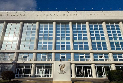 КубГУ вошел в топ-20 российских экономических вузов по уровню зарплат выпускников 