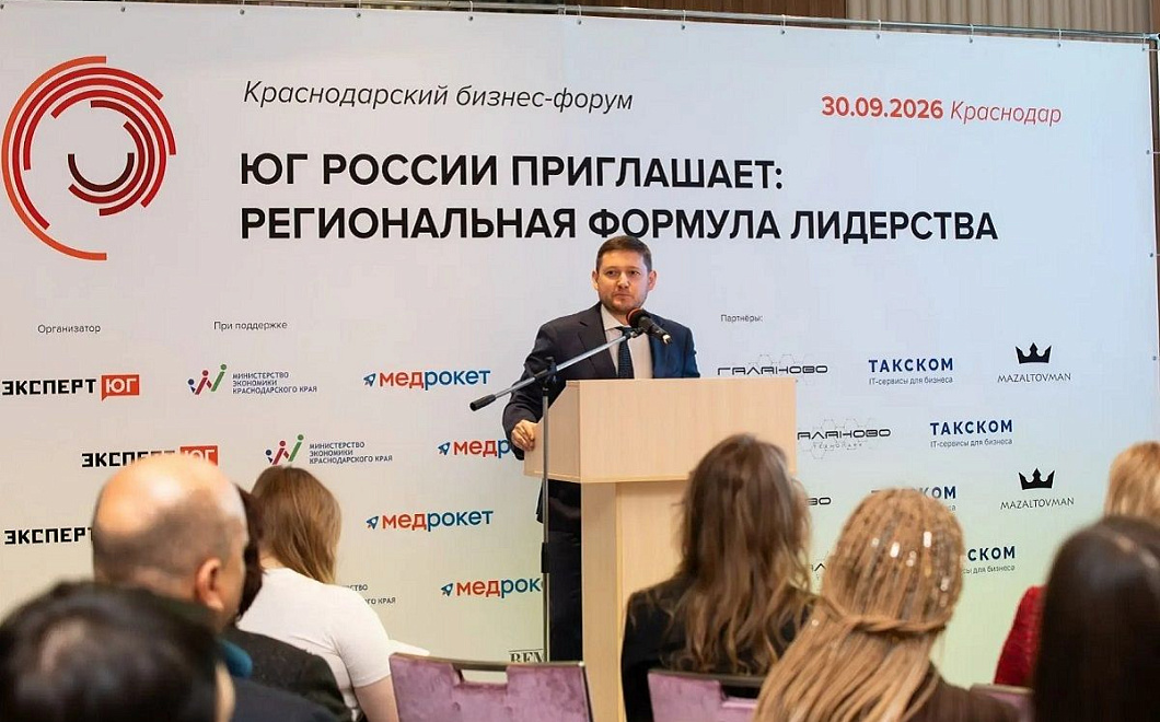 В 2026 году объем ВРП Краснодарского края составит 6,3 трлн рублей