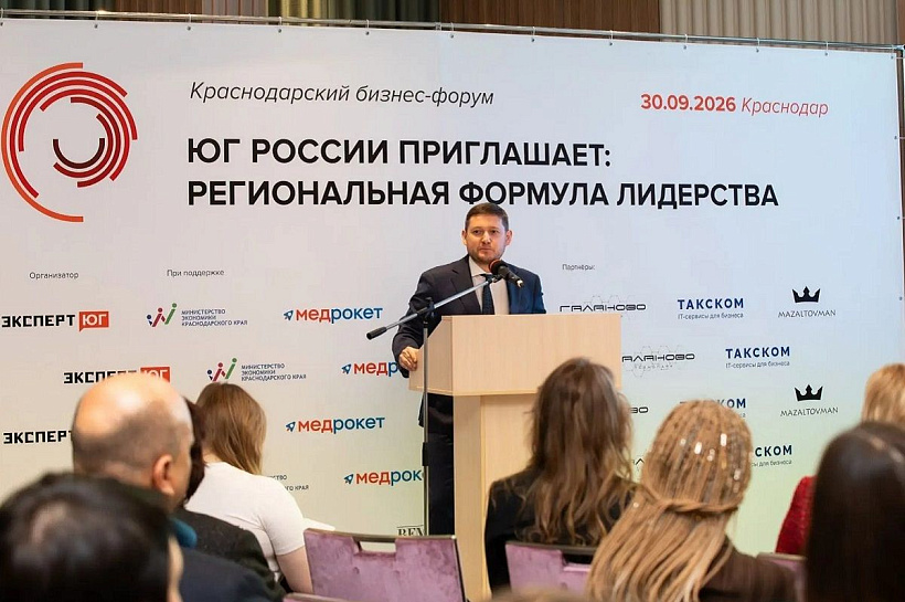 В 2026 году объем ВРП Краснодарского края составит 6,3 трлн рублей