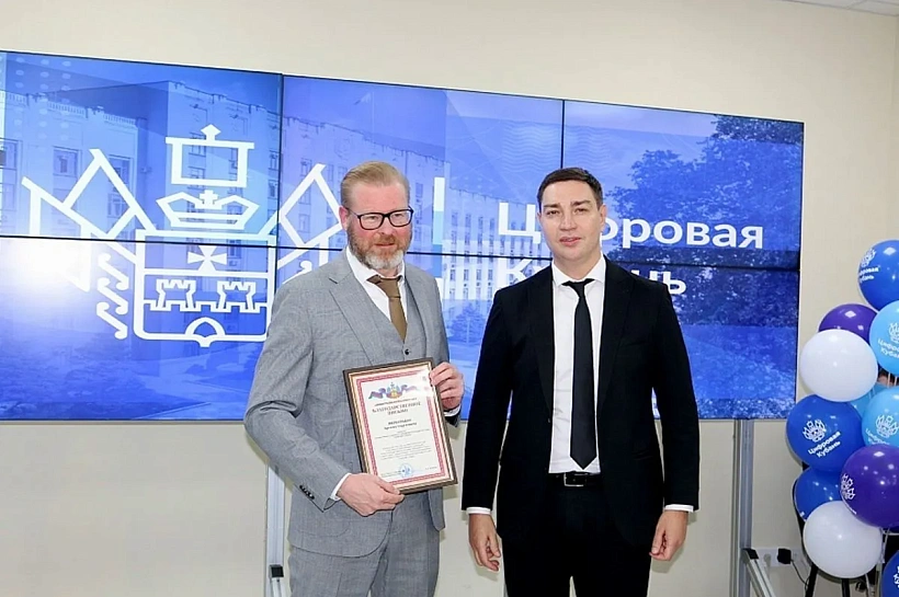 «Цифровая Кубань» отметила пятилетие со дня основания