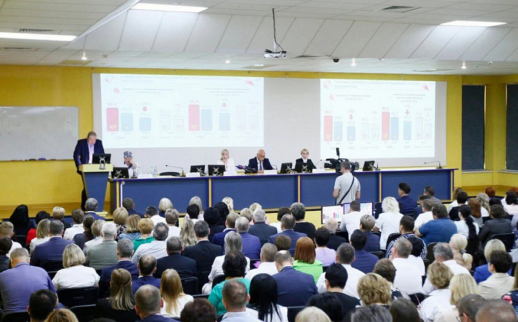 В краевой клинической больнице №1 обсудили главные вопросы здравоохранения региона