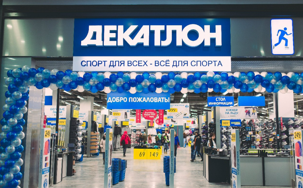 В Краснодаре магазины сети Decathlon закроются после 26 июня