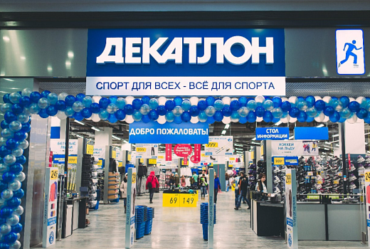 В Краснодаре магазины сети Decathlon закроются после 26 июня