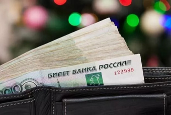 Исследование выявило доход для финансового спокойствия россиян