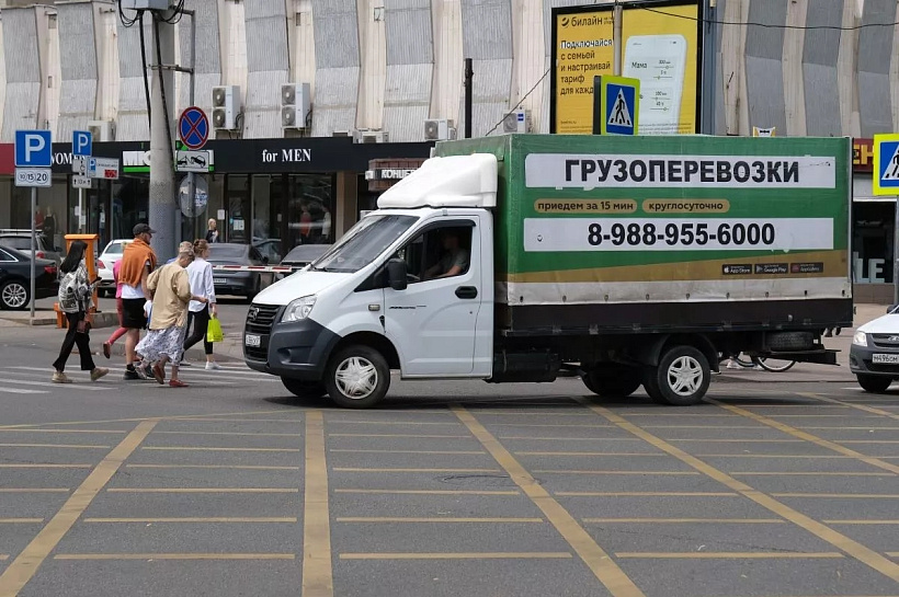 Жители Краснодара готовы потратить на переезд в среднем 24 тысячи рублей без учёта жилья