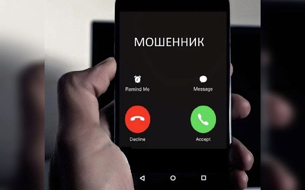 Воруют деньги по QR-коду: мошенники научились обходиться без данных карты