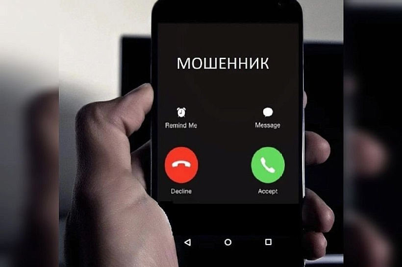 Воруют деньги по QR-коду: мошенники научились обходиться без данных карты