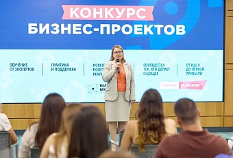 Финалистами первого потока трека «Бизнес. Развитие» стали около 40 кубанских предпринимателей