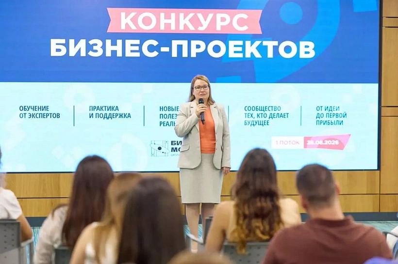Финалистами первого потока трека «Бизнес. Развитие» стали около 40 кубанских предпринимателей