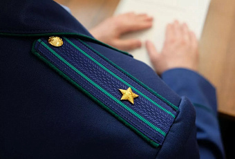 Генпрокуратура требует изъять 9 млрд рублей у экс-судьи Момотова за отели «Мартон»