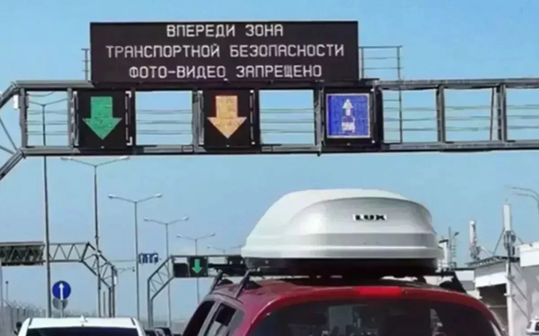 Тысяча автомобилей застряла в пробке перед Крымским мостом