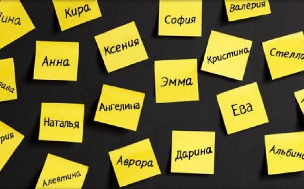 Женские имена, которые сулят достаток и успех