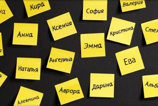 Женские имена, которые сулят достаток и успех