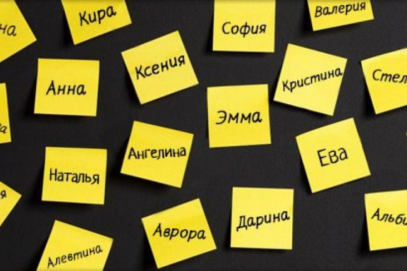 Женские имена, которые сулят достаток и успех