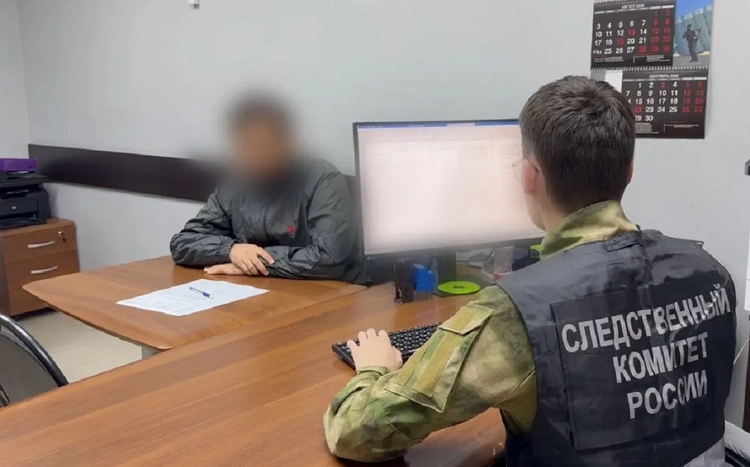Житель Сочи задержан за публичное оправдание терроризма