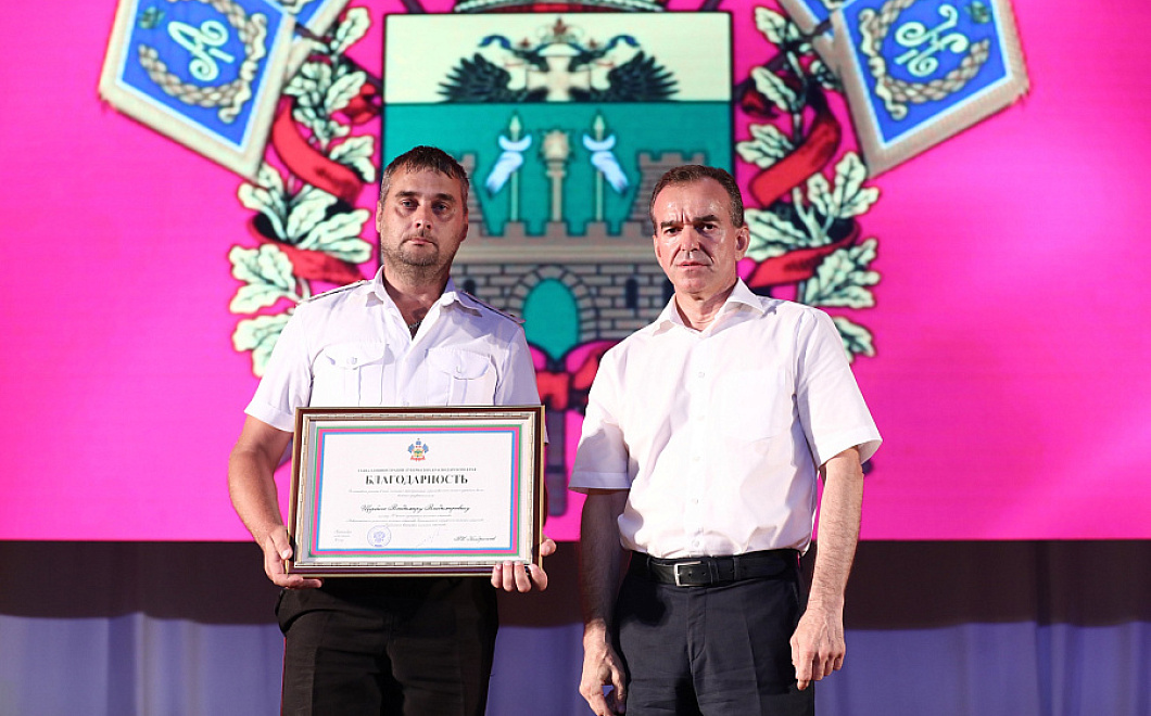 Губернатор Кубани Вениамин Кондратьев наградил казаков - участников спецоперации