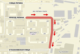 Движение транспорта ограничат на проезде Репина в Краснодаре