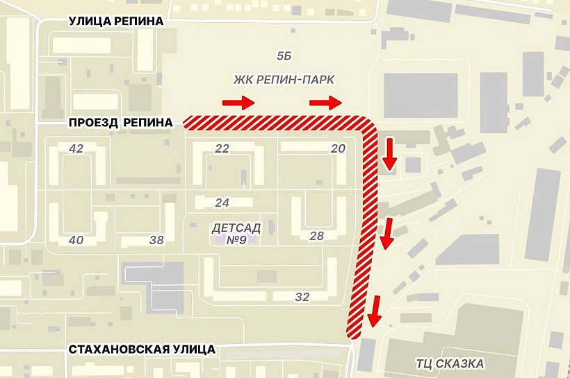 Движение транспорта ограничат на проезде Репина в Краснодаре
