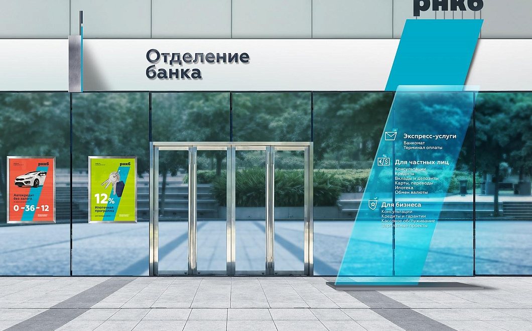 Банк РНКБ выдал около 1 млрд рублей автокредитов самозанятым клиентам