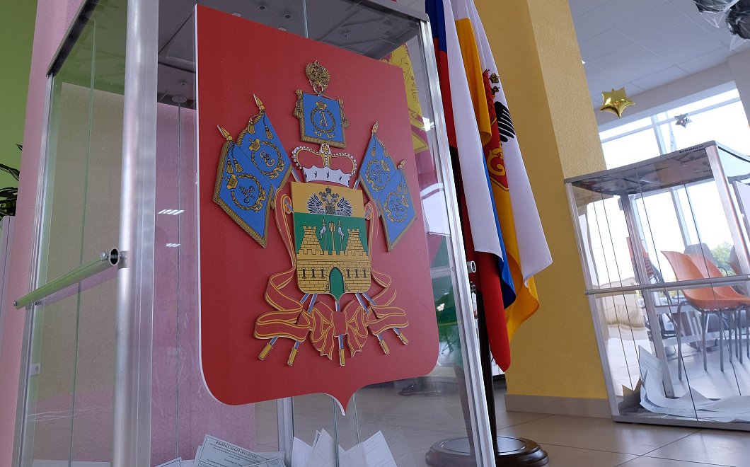 Голосование в Заксобрание Краснодарского края будет проходить в течение трех дней