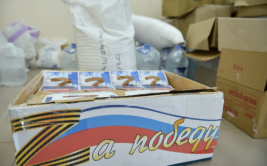 Еще 65 тонн гуманитарной помощи направил Краснодарский край в Харьковскую область