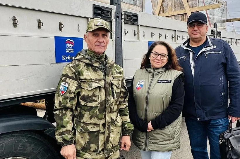 Кубанские единороссы передали очередную гуманитарную помощь в Курскую область