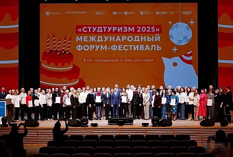 Кубань вошла в число победителей федерального акселератора по научно-популярному туризму