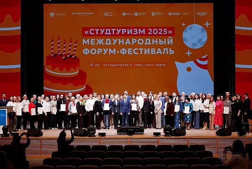 Кубань вошла в число победителей федерального акселератора по научно-популярному туризму