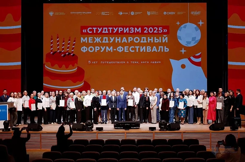 Кубань вошла в число победителей федерального акселератора по научно-популярному туризму