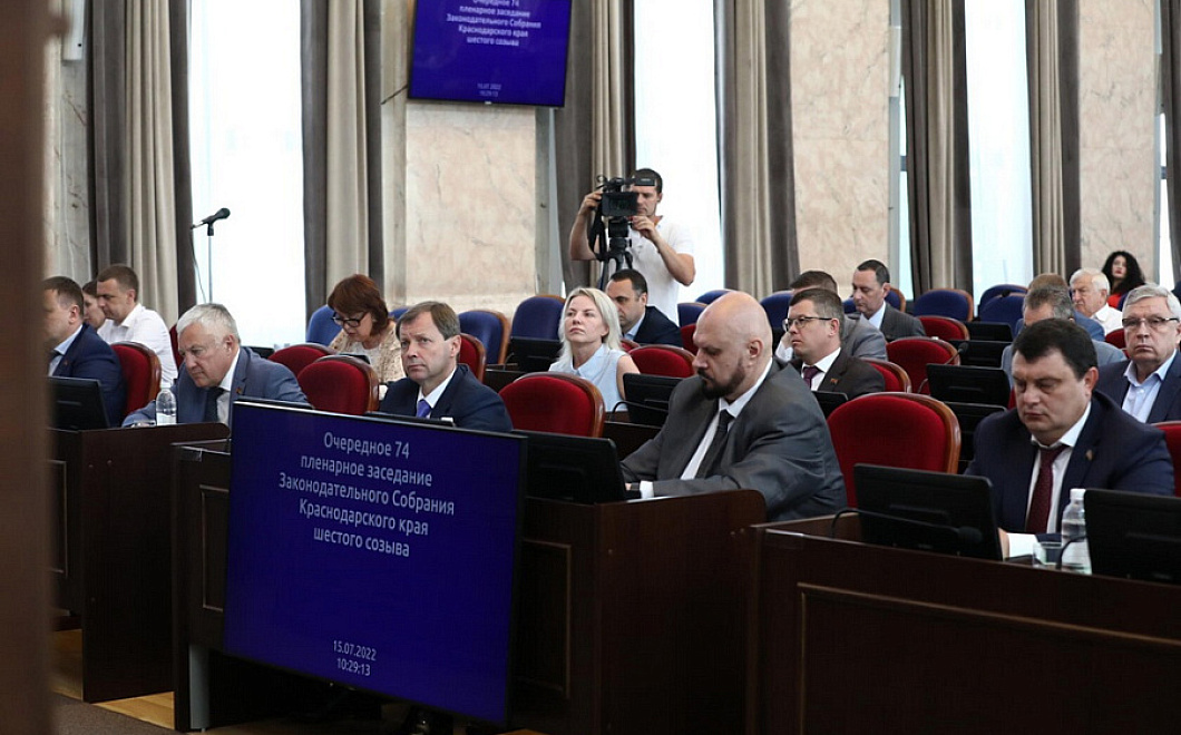 На Кубани появился новый праздник – День переднеазиатского леопарда