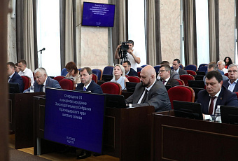 На Кубани появился новый праздник – День переднеазиатского леопарда