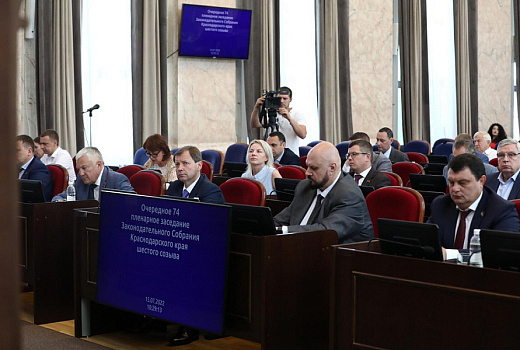 На Кубани появился новый праздник – День переднеазиатского леопарда