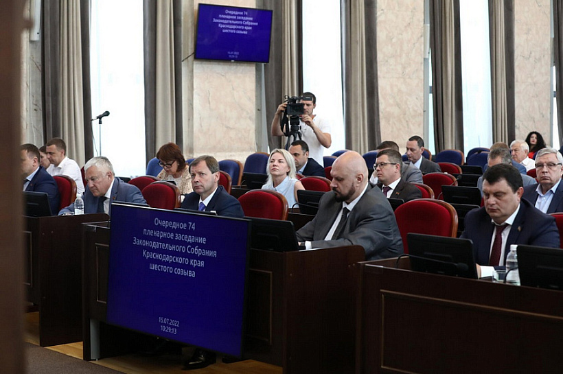 На Кубани появился новый праздник – День переднеазиатского леопарда
