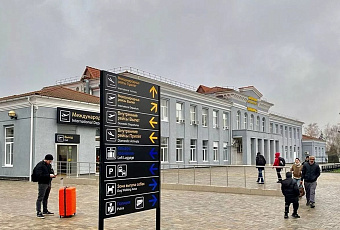 Росавиация ввела ограничения на приём и выпуск самолётов в аэропорту Краснодара