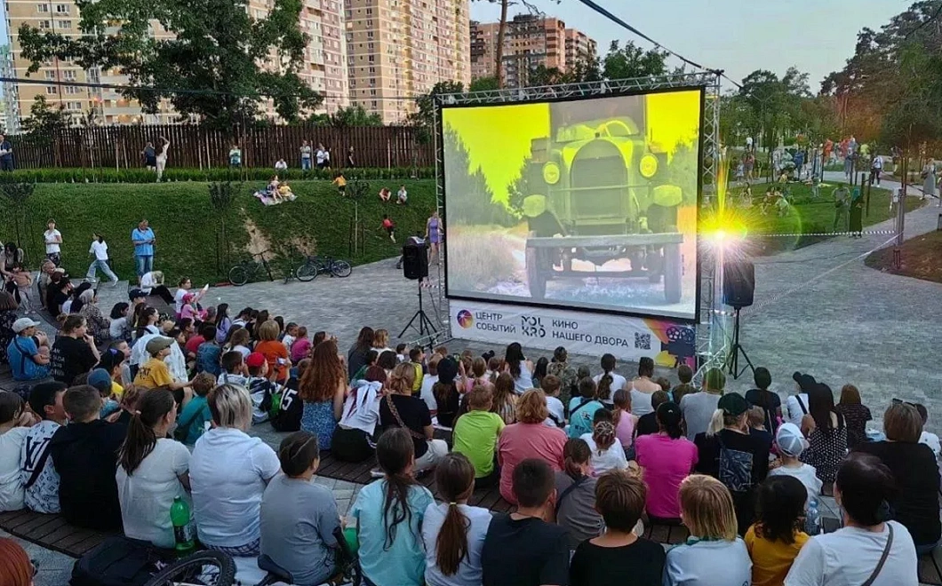 В Краснодаре проведут бесплатный кинопоказ и молодежный фестиваль