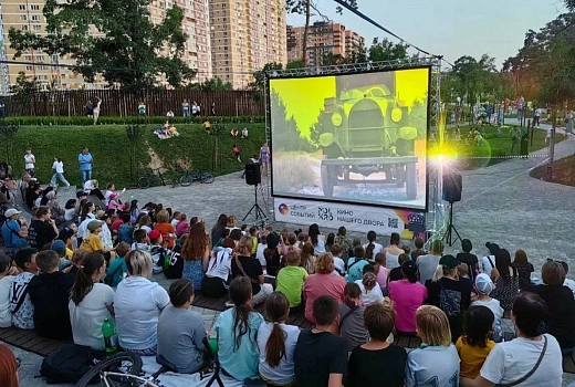 В Краснодаре проведут бесплатный кинопоказ и молодежный фестиваль