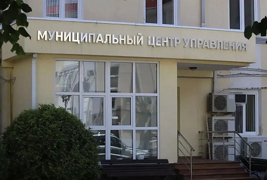 Горячую линию организовали после атаки БПЛА на Архипо-Осиповку