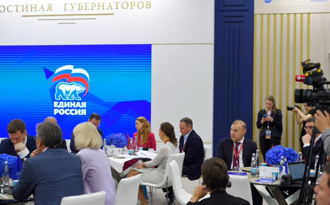 Глава Адыгеи принял участие в работе площадки «Единой России» на ПМЭФ