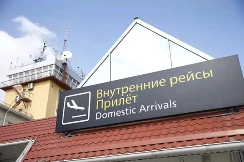 Ограничения на работу аэропортов Краснодара и Геленджика сняты