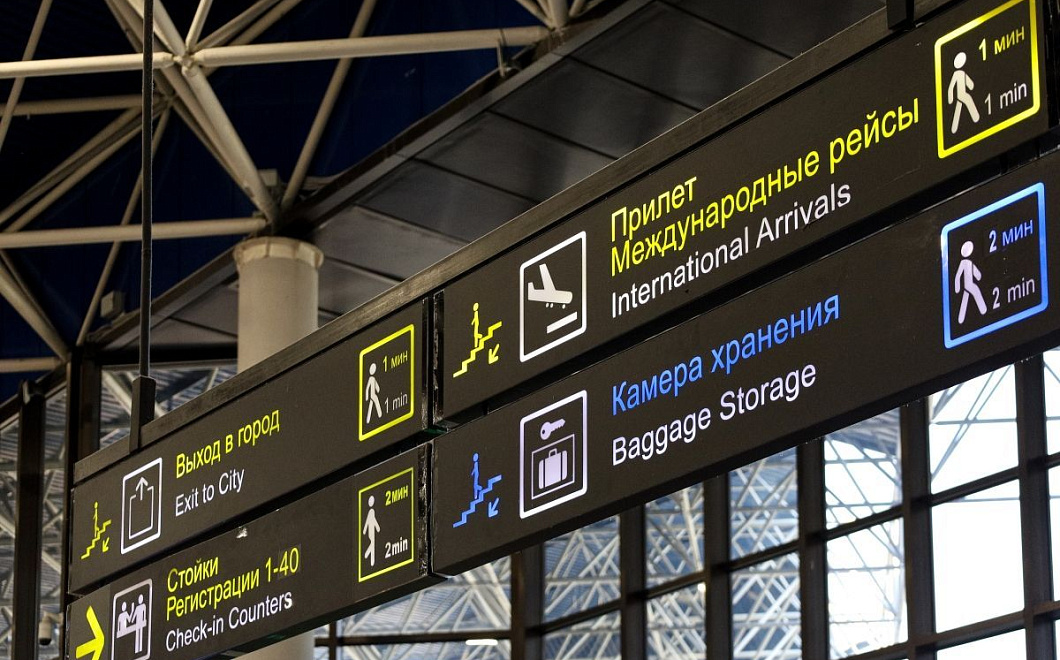 Аэропорт Сочи возобновил работу после ограничений
