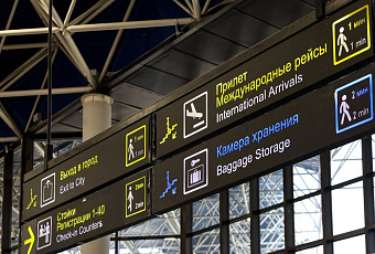 Аэропорт Сочи возобновил работу после ограничений
