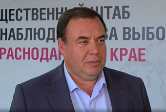 Александр Брод о выборах на Кубани: «Главный итог кампании – это сочетание высокой явки, конкурентной политической среды, безопасности и общественного контроля»
