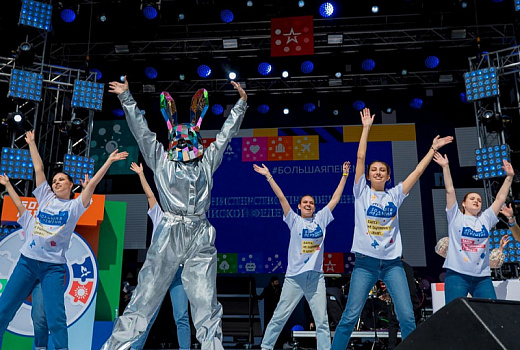  Кубанские школьники станут участниками «Большой перемены» в Москве